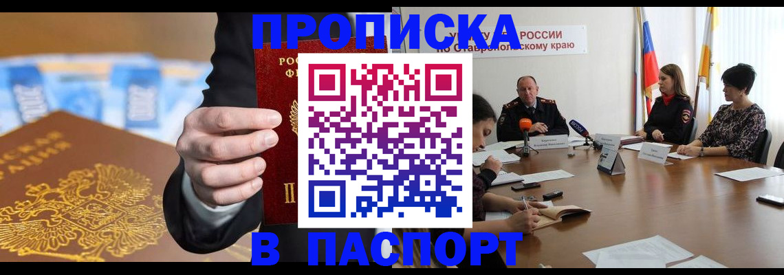 временная регистрация поиск в Цивильске