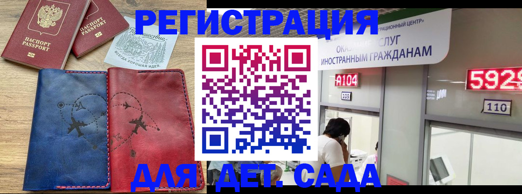 прописка поиск в Цивильске